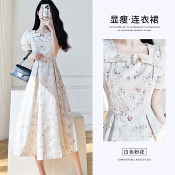 短袖连衣裙女精致刺绣方领花纹a型高腰通勤a字裙P132Q 短袖连衣裙女精致刺绣方领花纹a型高腰通勤a字裙P132Q